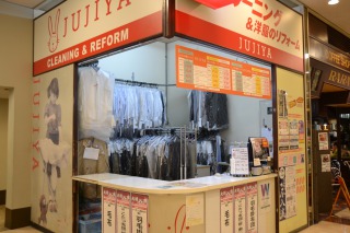 十字屋
