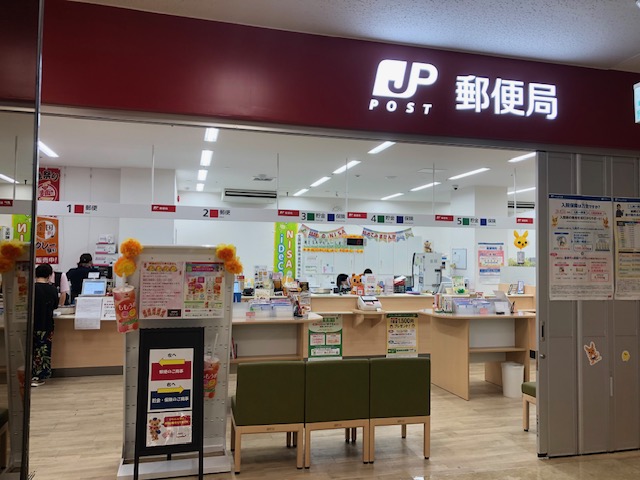 堺鳳東郵便局