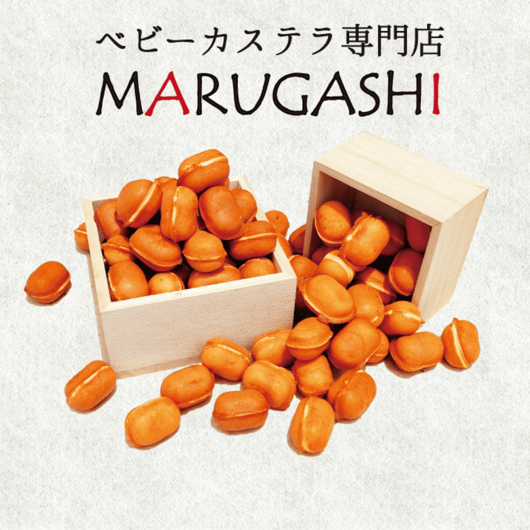 ベビーカステラ専門店<br>〇菓子<br>催事販売