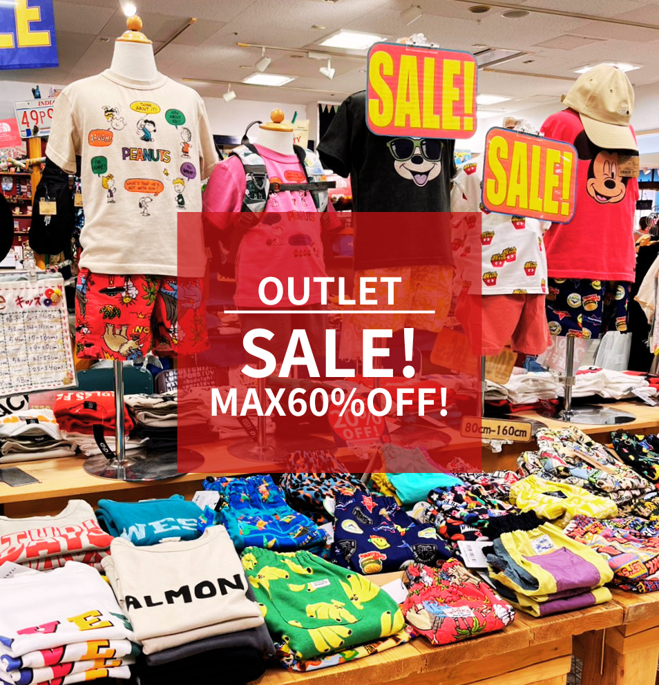 プラスエイト<br>子供服最大60％ＯＦＦ<br>アウトレットセール