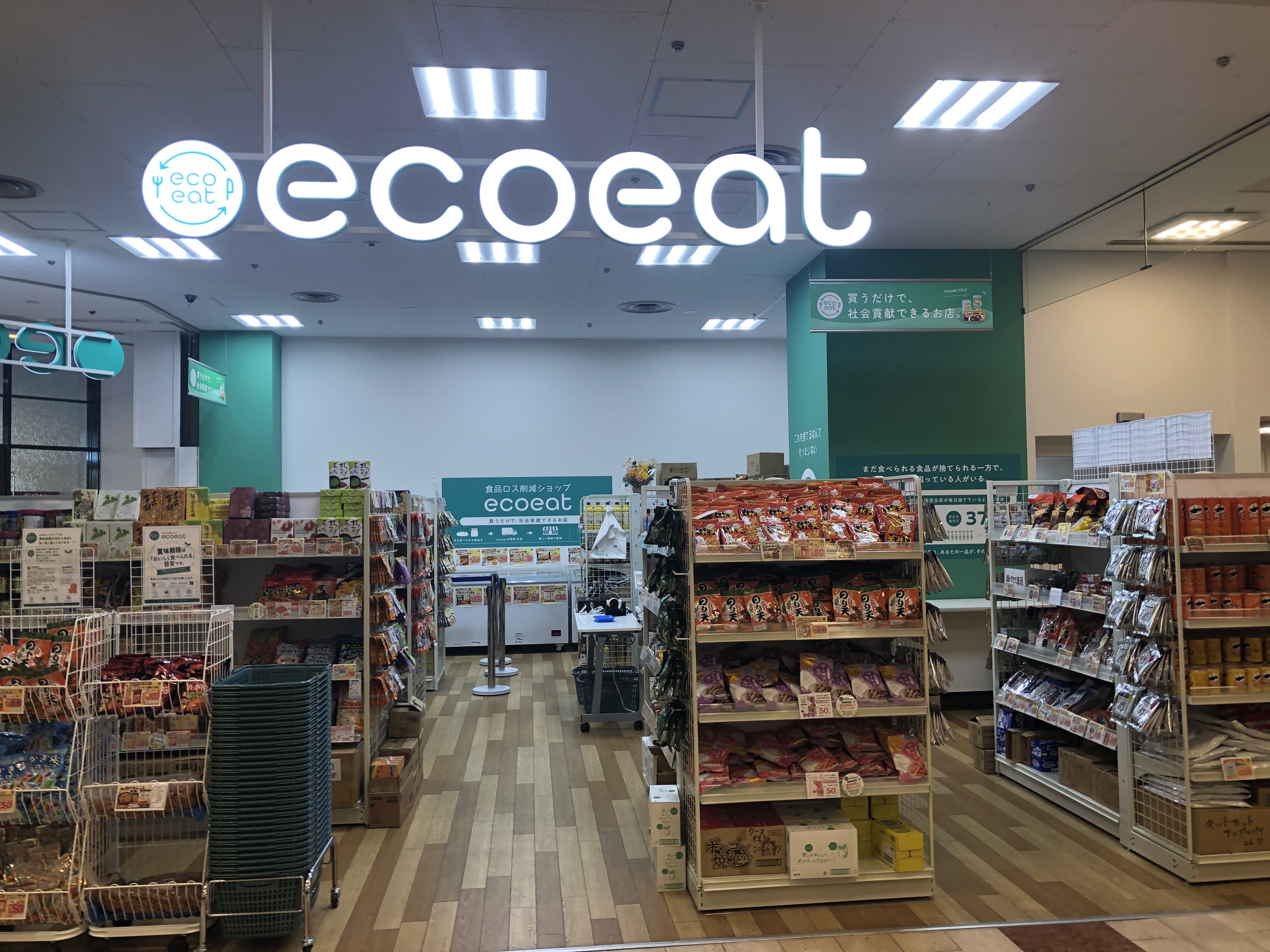 ecoeat